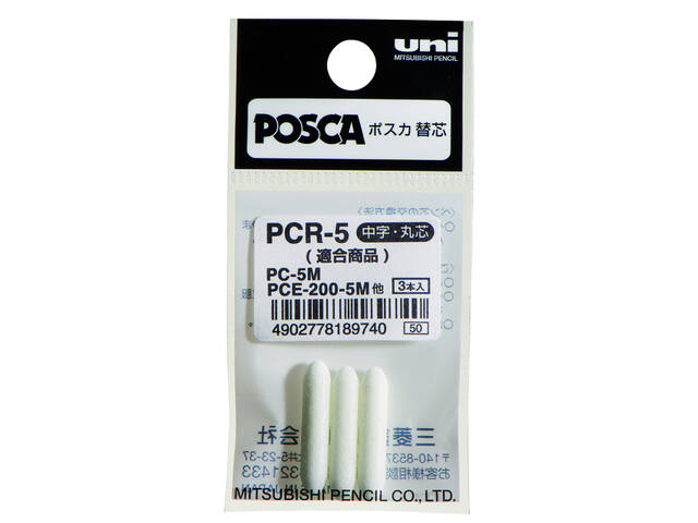 Reservepunt Uni POSCA PC5M M
