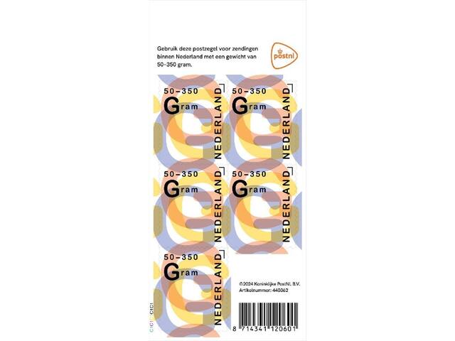 Postzegel Nederland 50-350 gram 5 per vel