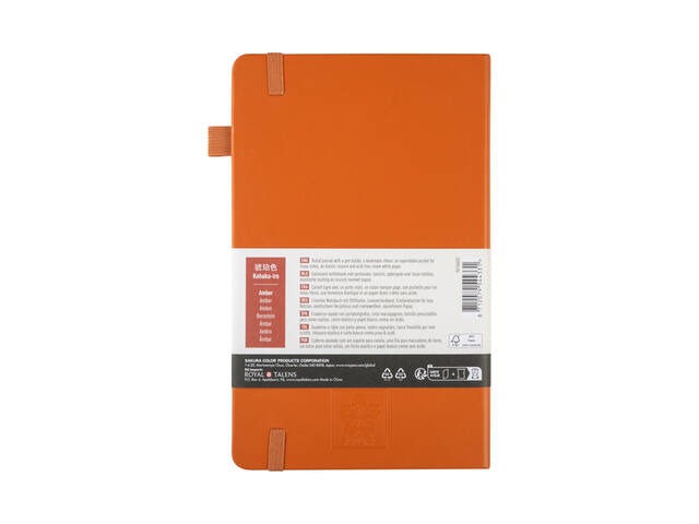 Notitieboek Sakura large lijn amber