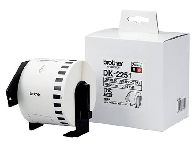 Etiket Brother DK22251 doorlopend 62mm 15m wit